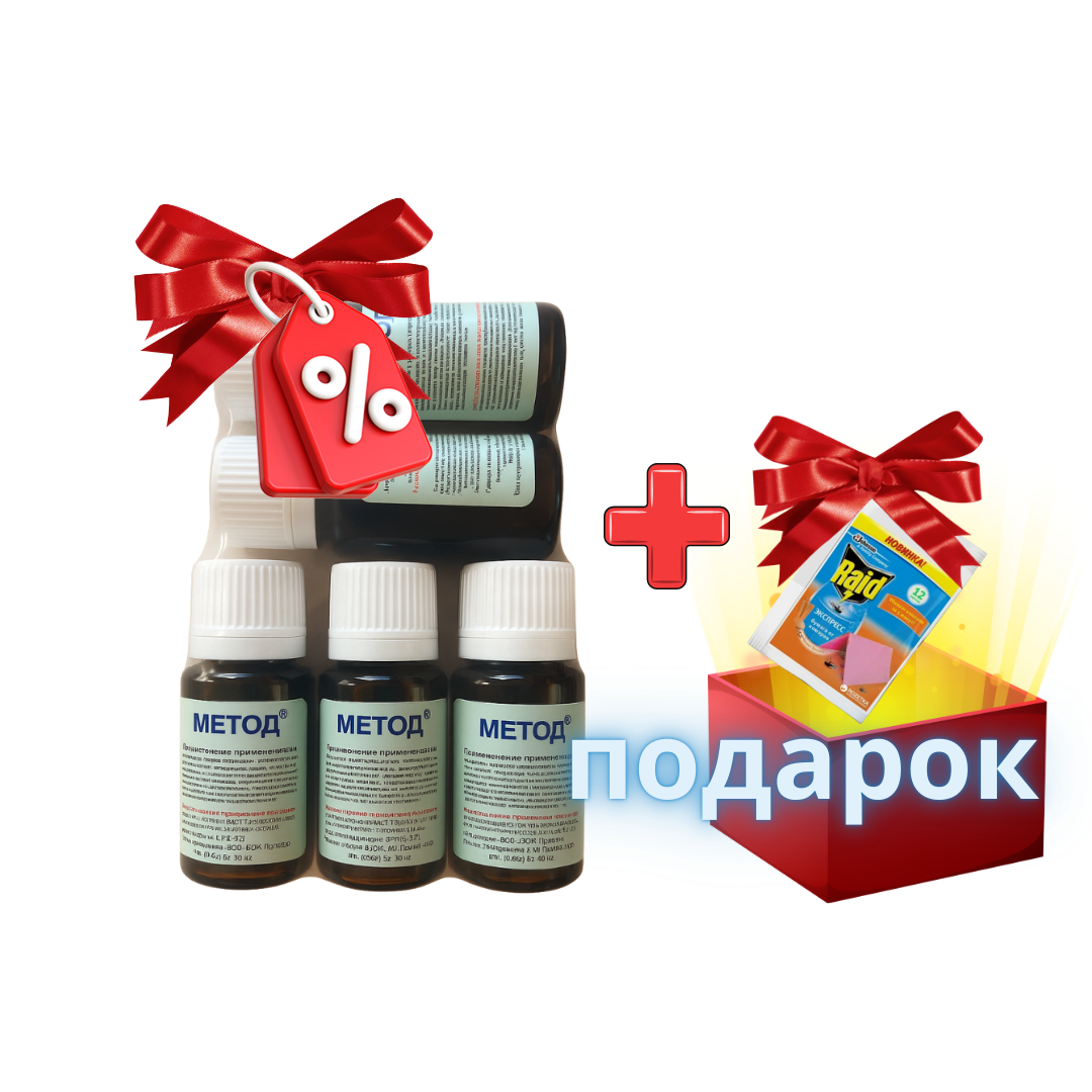 podarok